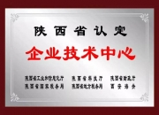 开云体育中国-陕西战队取得突破性胜利，信心倍增的简单介绍