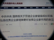 开云体育APP下载-澳大利亚企业家在全球范围内推广环保理念