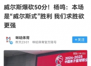 开云体育中国-阿联酋球队豪取胜利，全队士气高昂的简单介绍