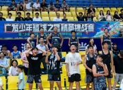开云体育下载-精彩纷呈的对抗！球队团结合作的简单介绍