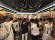 开云体育官方网站-青少年篮球训练中心举办夏令营活动
