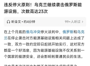 开云体育下载-俄罗斯战胜芬兰，小组出线形势一片光明的简单介绍
