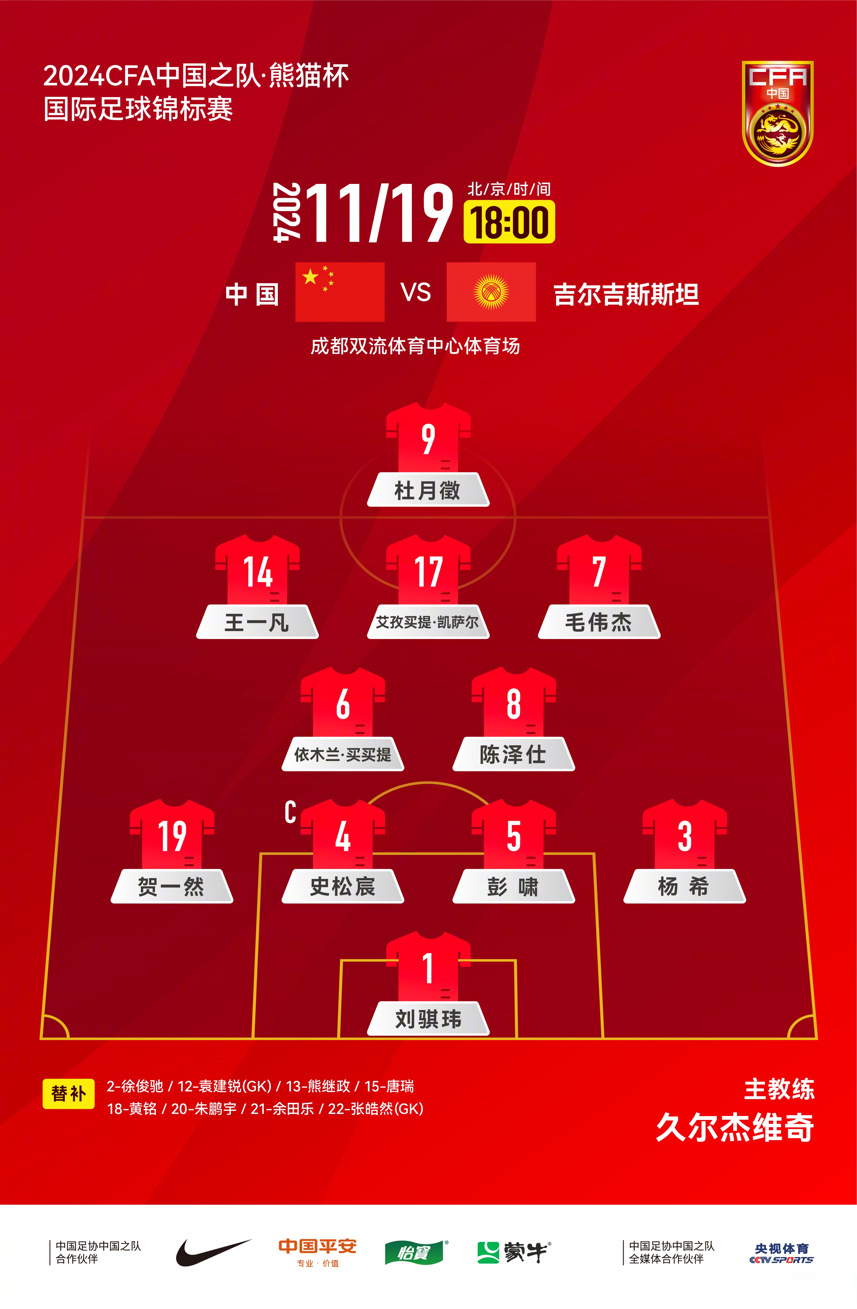 世界杯热门球队实力获肯定，备战全力迎战的简单介绍
