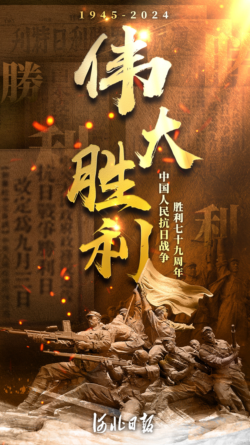 主场作战球队士气高昂取得胜利