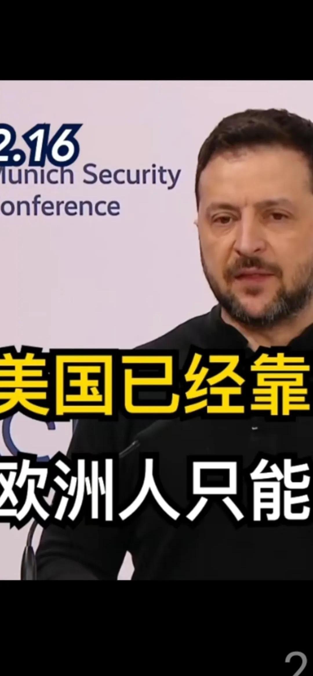 包含瑞典惨败于乌克兰，出线前景堪忧的词条