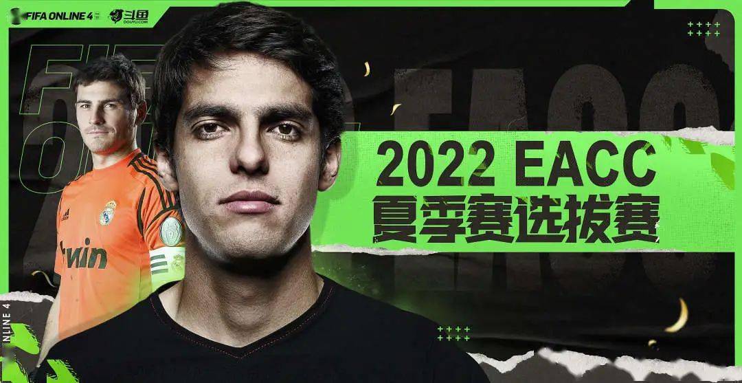 FIFA电竞选手赛后落泪，背后故事感人的简单介绍