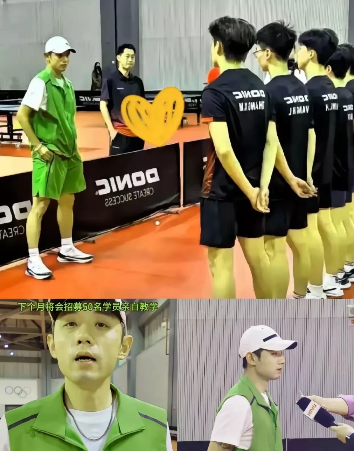 包含奥地利队绝杀瑞典队，张继科统治全场的词条