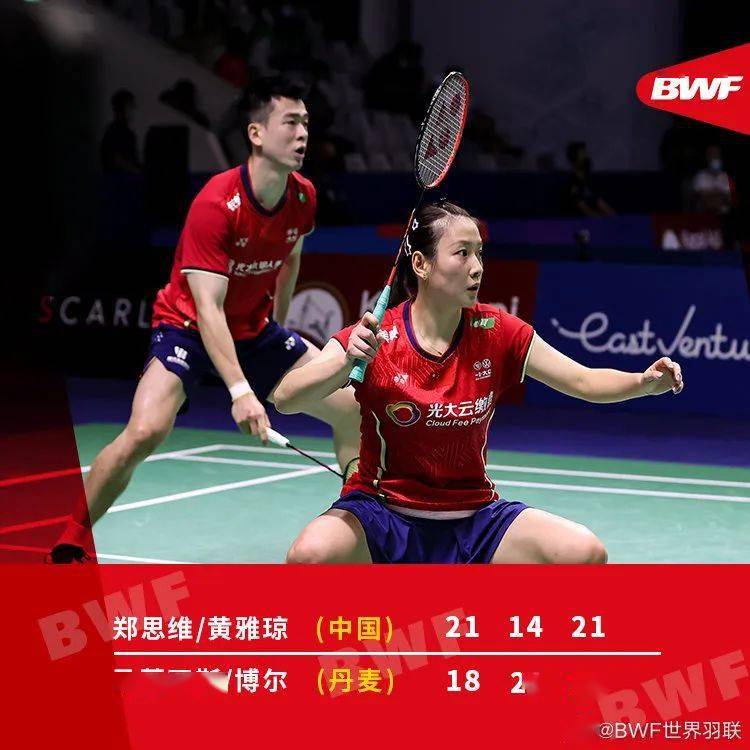 马来西亚队力克泰国队,黄鸭组合扛起全队 马来西亚队力克泰国队,黄鸭组合扛起全队