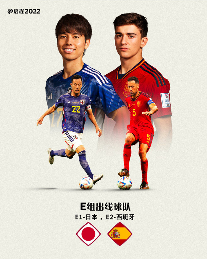 日本队逆转葡萄牙队，梁靖崑统治全场